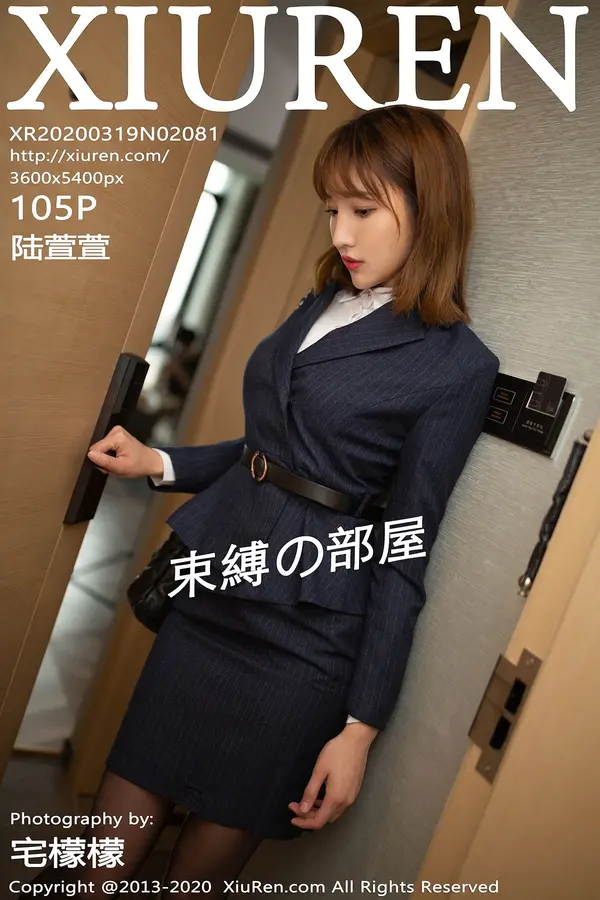 Vol. 02081 陆萱萱（106P）-妹子录-美女图片|美女写真 专注超高清美女图片分享网站