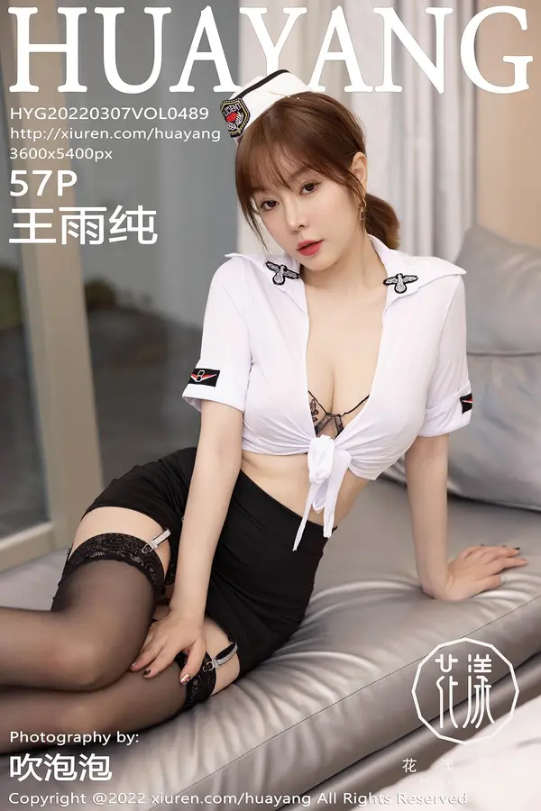 Vol. 0489 王雨纯（58P）-妹子录-美女图片|美女写真 专注超高清美女图片分享网站