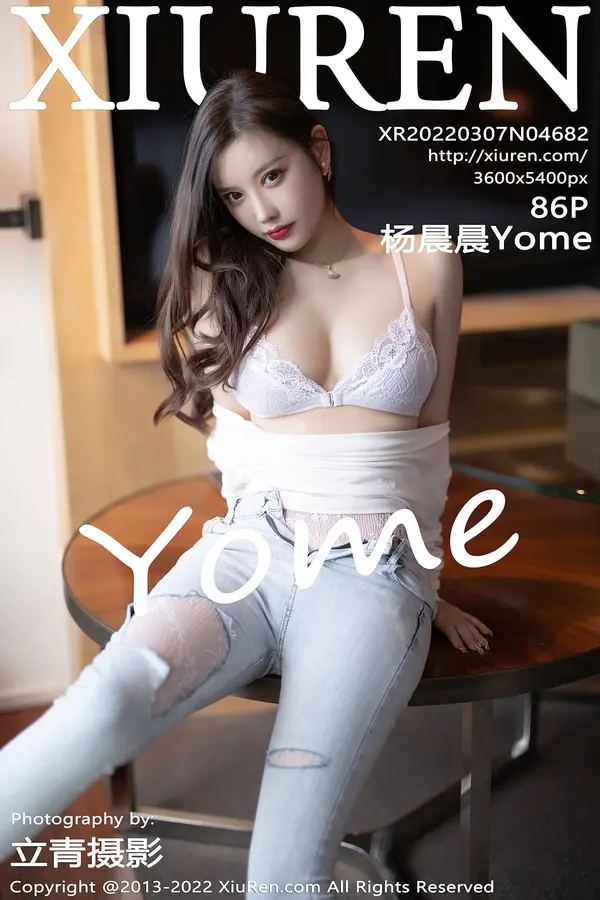 Vol. 04682 杨晨晨Yome（87P）-妹子录-美女图片|美女写真 专注超高清美女图片分享网站
