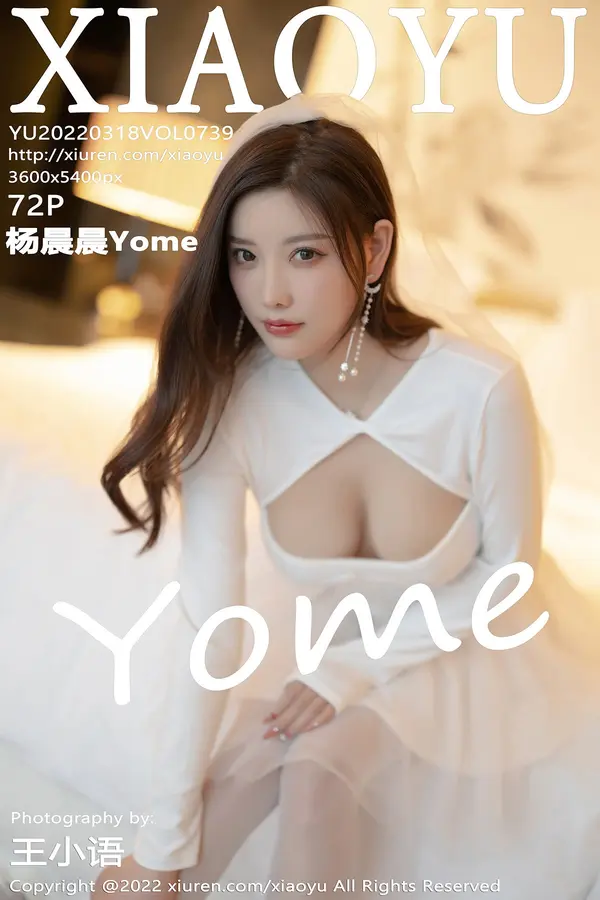 Vol. 0739 杨晨晨Yome（73P）-妹子录-美女图片|美女写真 专注超高清美女图片分享网站