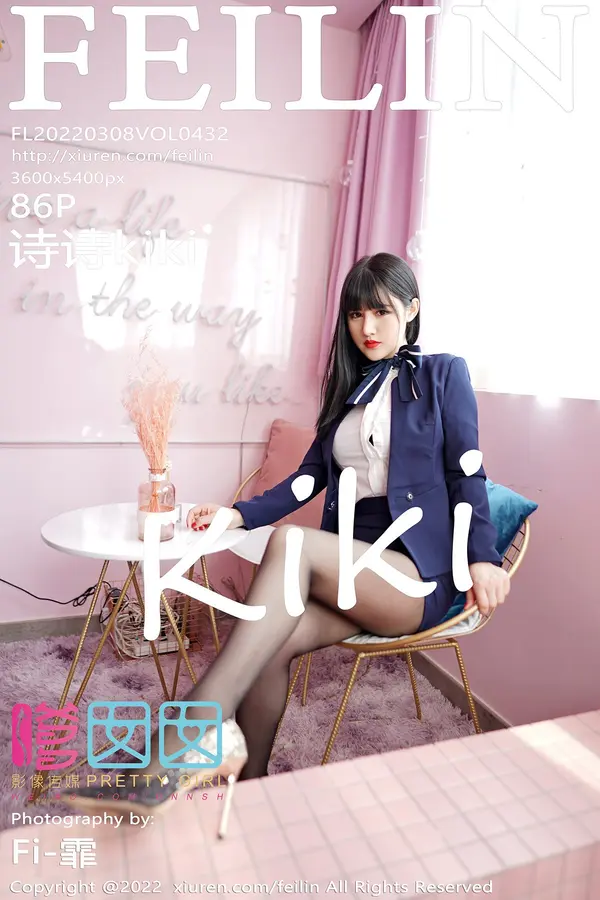 Vol. 0432 诗诗kiki（87P）-妹子录-美女图片|美女写真 专注超高清美女图片分享网站