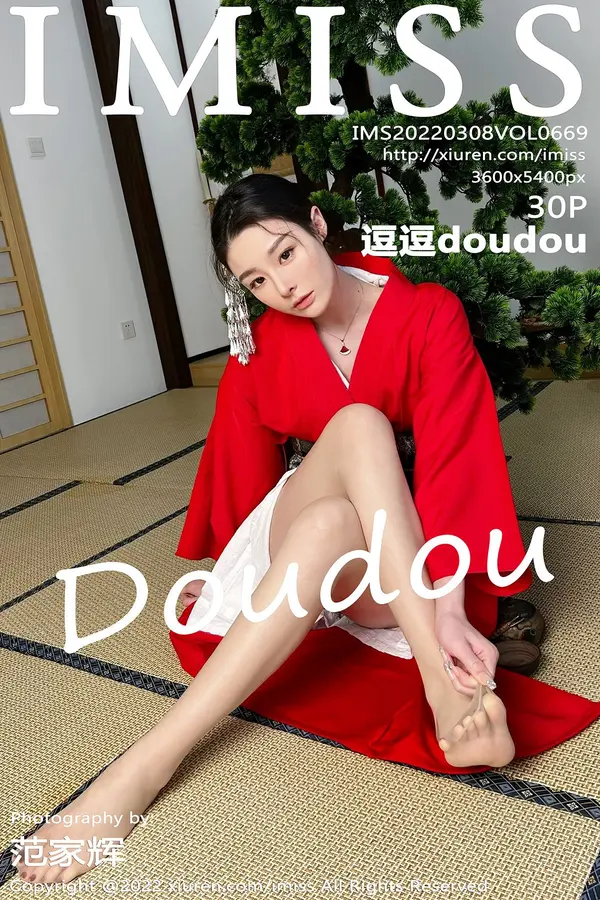 Vol. 0669 逗逗doudou（31P）-妹子录-美女图片|美女写真 专注超高清美女图片分享网站