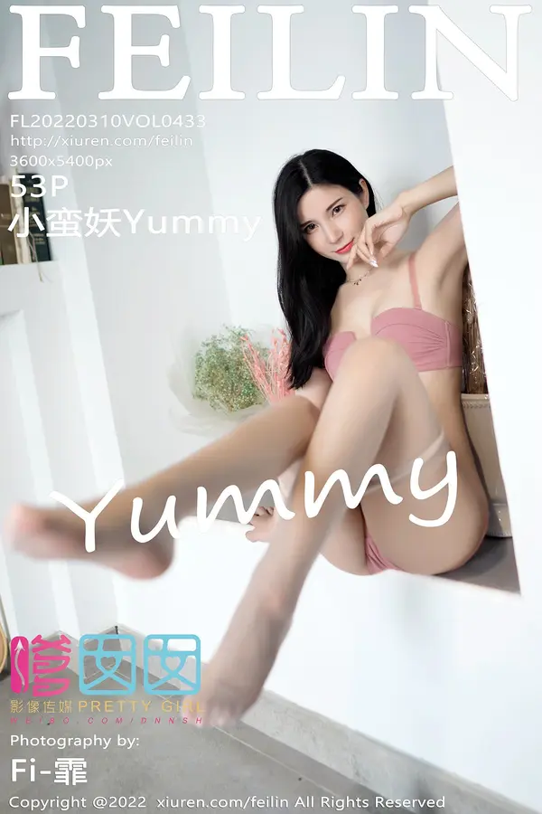 Vol. 0433 小蛮妖Yummy（54P）-妹子录-美女图片|美女写真 专注超高清美女图片分享网站