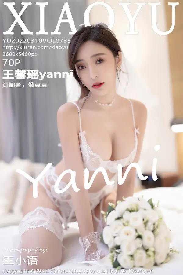 Vol. 0733 王馨瑶yanni（71P）-妹子录-美女图片|美女写真 专注超高清美女图片分享网站