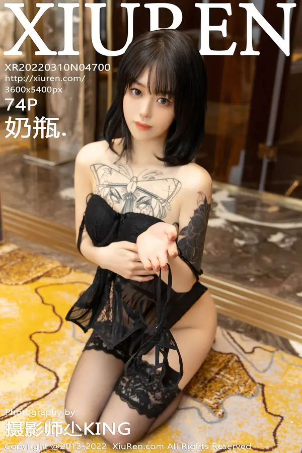 Vol. 04700 奶瓶（75P）-妹子录-美女图片|美女写真 专注超高清美女图片分享网站