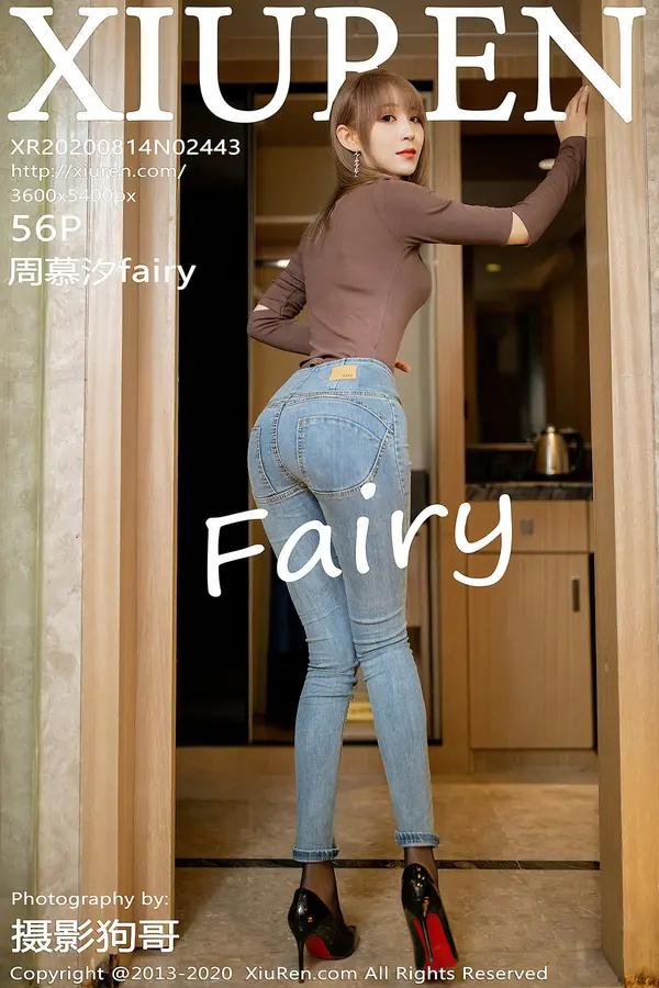 Vol. 02443 周慕汐fairy（57P）-妹子录-美女图片|美女写真 专注超高清美女图片分享网站