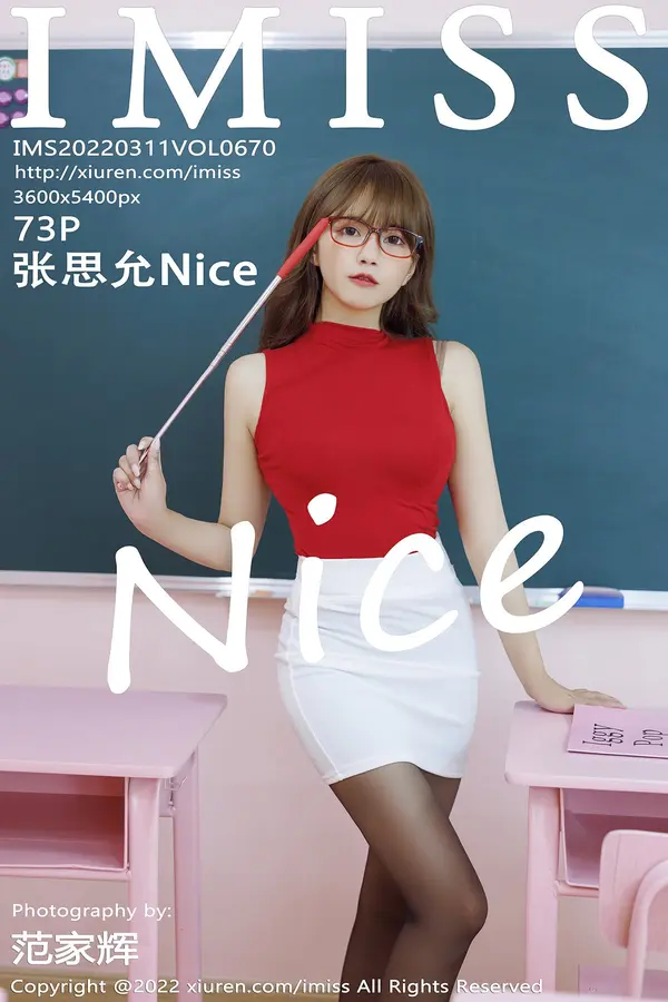 Vol. 0670 张思允Nice（74P）-妹子录-美女图片|美女写真 专注超高清美女图片分享网站