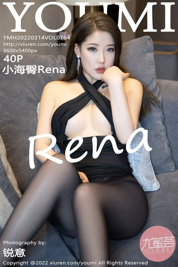 Vol. 0764 小海臀Rena（41P）-妹子录-美女图片|美女写真 专注超高清美女图片分享网站