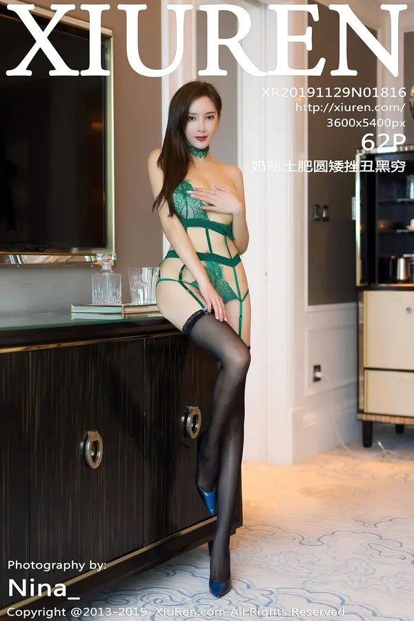 Vol. 01816 奶瓶土肥圆矮挫丑黑穷（63P）-妹子录-美女图片|美女写真 专注超高清美女图片分享网站