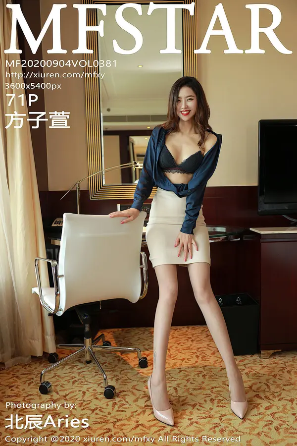 Vol. 0381 方子萱（72P）-妹子录-美女图片|美女写真 专注超高清美女图片分享网站