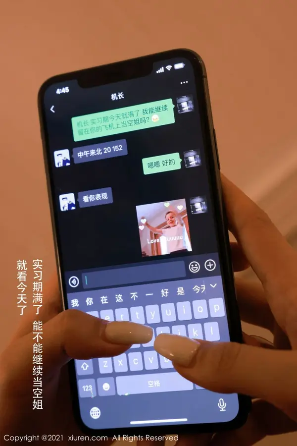 Vol. 03933 夏西CiCi（55P）-妹子录-美女图片|美女写真 专注超高清美女图片分享网站