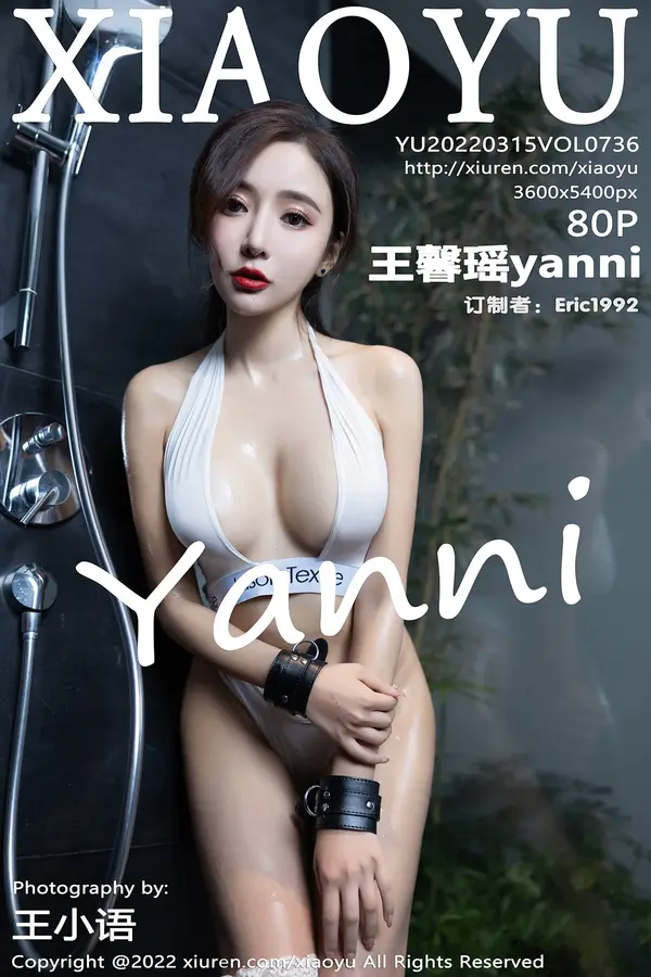 Vol. 0736 王馨瑶yanni（81P）-妹子录-美女图片|美女写真 专注超高清美女图片分享网站