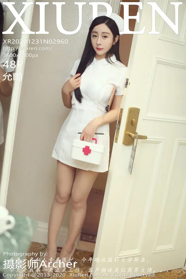 Vol. 02960 允尔（49P）-妹子录-美女图片|美女写真 专注超高清美女图片分享网站