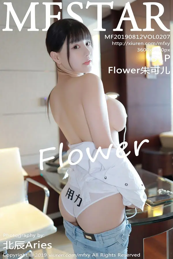 Vol. 0207 Flower朱可儿（59P）-妹子录-美女图片|美女写真 专注超高清美女图片分享网站