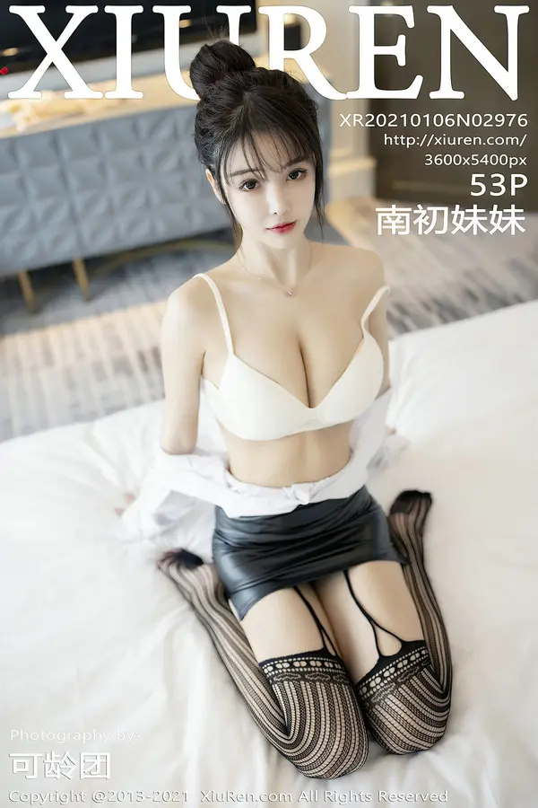 Vol. 02976 南初妹妹（54P）-妹子录-美女图片|美女写真 专注超高清美女图片分享网站