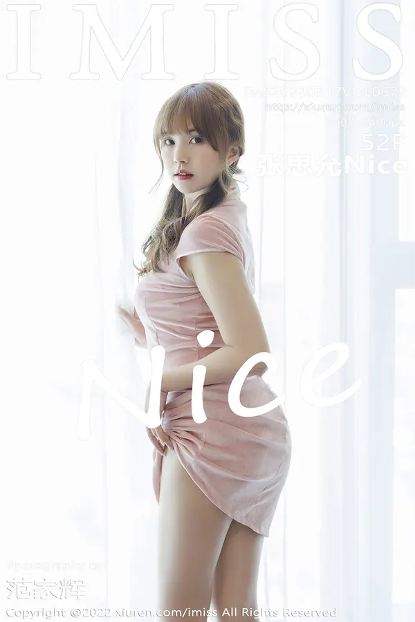 Vol. 0672 张思允Nice（53P）-妹子录-美女图片|美女写真 专注超高清美女图片分享网站