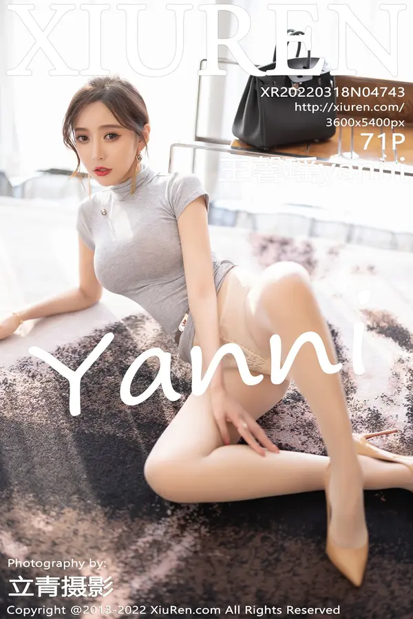 Vol. 04743 王馨瑶yanni（72P）-妹子录-美女图片|美女写真 专注超高清美女图片分享网站