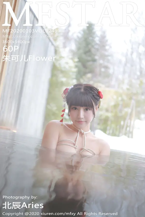 Vol. 0249 朱可儿Flower（61P）-妹子录-美女图片|美女写真 专注超高清美女图片分享网站
