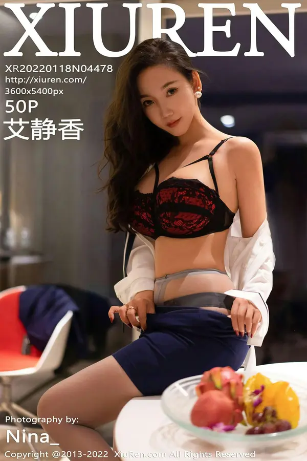 Vol. 04478 艾静香（46P）-妹子录-美女图片|美女写真 专注超高清美女图片分享网站