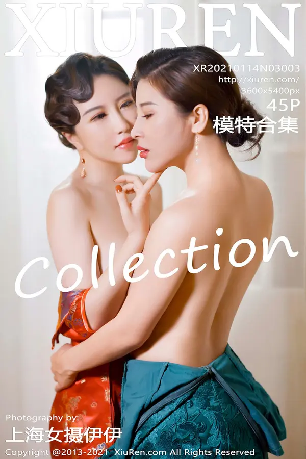 Vol. 03003 模特合集（46P）-妹子录-美女图片|美女写真 专注超高清美女图片分享网站
