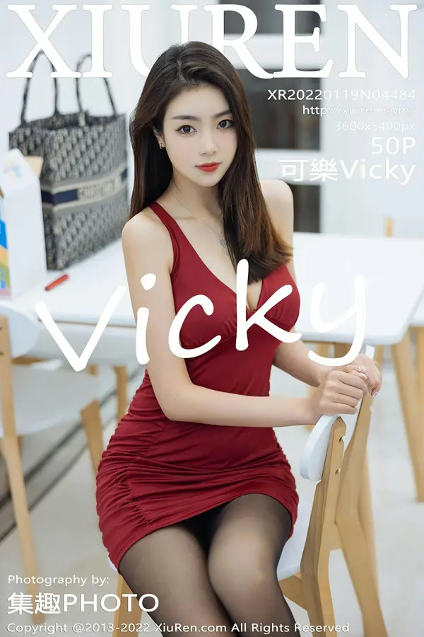 Vol. 04484 可乐Vicky（46P）-妹子录-美女图片|美女写真 专注超高清美女图片分享网站