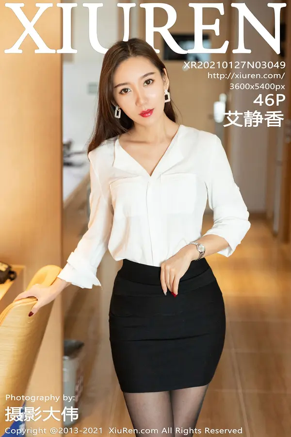 Vol. 03049 艾静香（47P）-妹子录-美女图片|美女写真 专注超高清美女图片分享网站