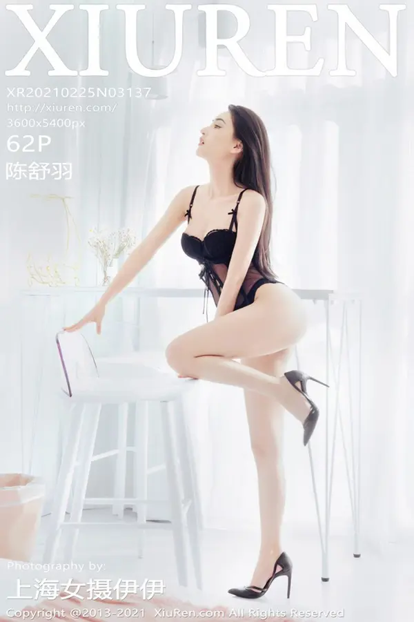 Vol. 03137 陈舒羽（63P）-妹子录-美女图片|美女写真 专注超高清美女图片分享网站