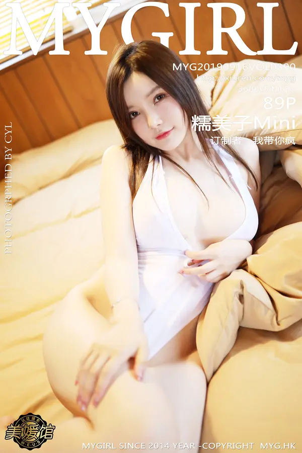 Vol. 0390 糯美子Mini（90P）-妹子录-美女图片|美女写真 专注超高清美女图片分享网站