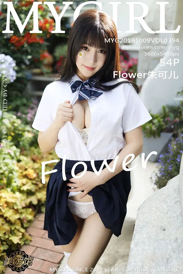 Vol. 0394 Flower朱可儿（55P）-妹子录-美女图片|美女写真 专注超高清美女图片分享网站