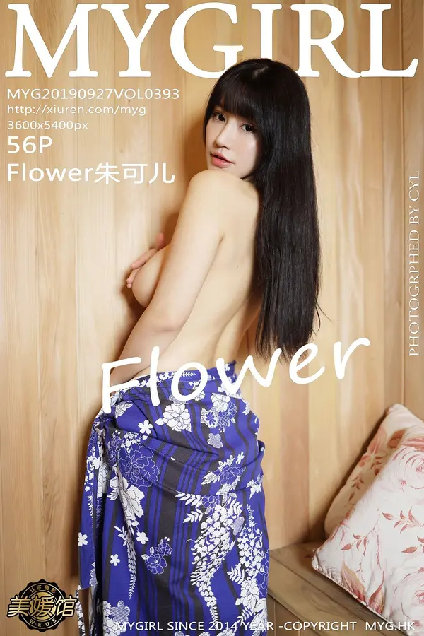 Vol. 0393 Flower朱可儿（57P）-妹子录-美女图片|美女写真 专注超高清美女图片分享网站