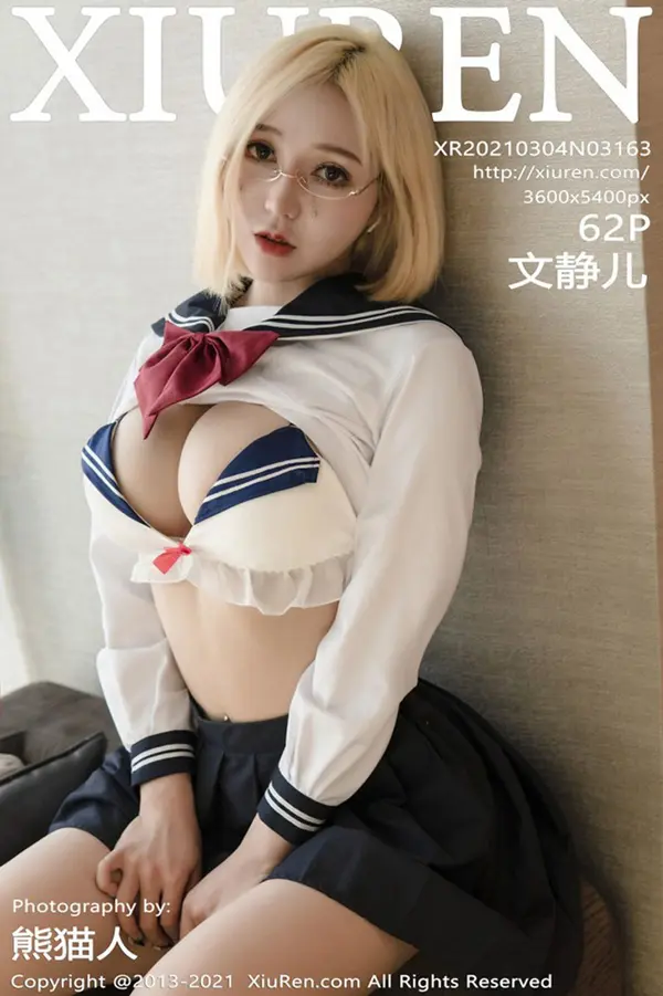 Vol. 03163 文静儿（63P）-妹子录-美女图片|美女写真 专注超高清美女图片分享网站