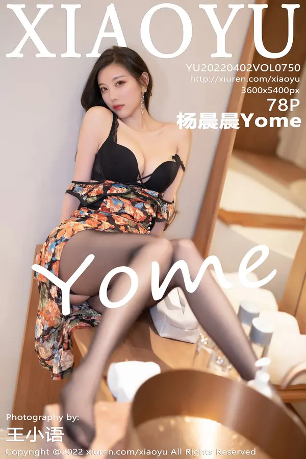 Vol. 0750 杨晨晨Yome（79P）-妹子录-美女图片|美女写真 专注超高清美女图片分享网站