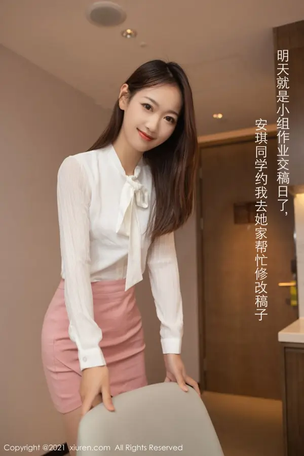 Vol. 03183 唐安琪（79P）（4/79）