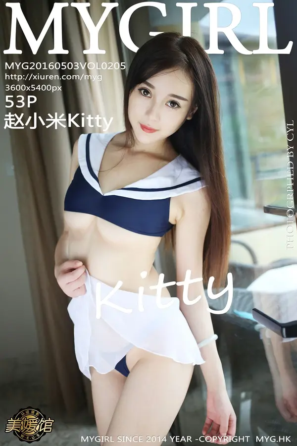 Vol. 0205 赵小米Kitty（54P）-妹子录-美女图片|美女写真 专注超高清美女图片分享网站