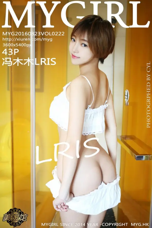 Vol. 0222 冯木木LRIS（44P）-妹子录-美女图片|美女写真 专注超高清美女图片分享网站