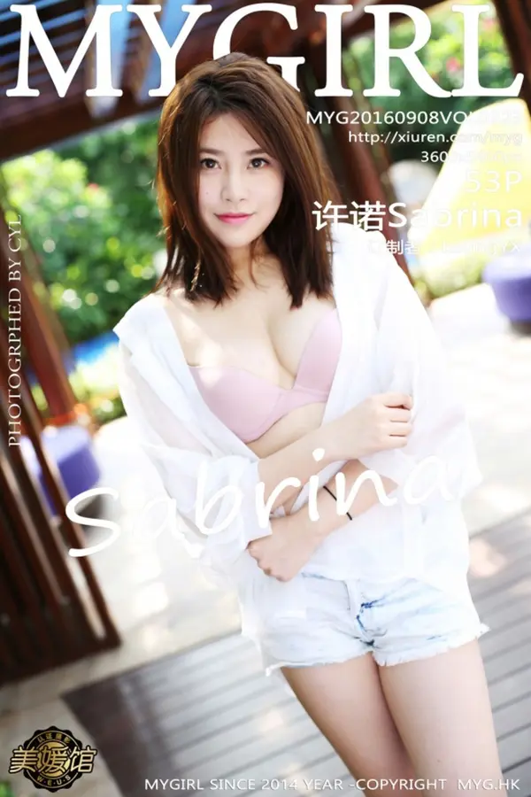 Vol. 0223 许诺Sabrina（54P）-妹子录-美女图片|美女写真 专注超高清美女图片分享网站