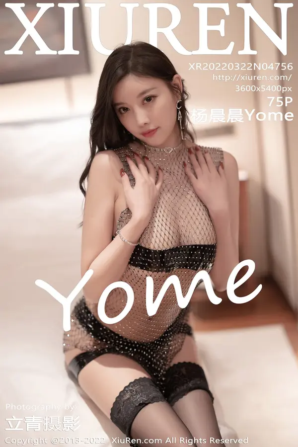 Vol. 04756 杨晨晨Yome（76P）-妹子录-美女图片|美女写真 专注超高清美女图片分享网站