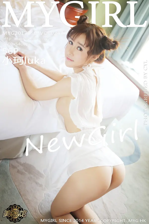 Vol. 0247 小珂luka（57P）-妹子录-美女图片|美女写真 专注超高清美女图片分享网站