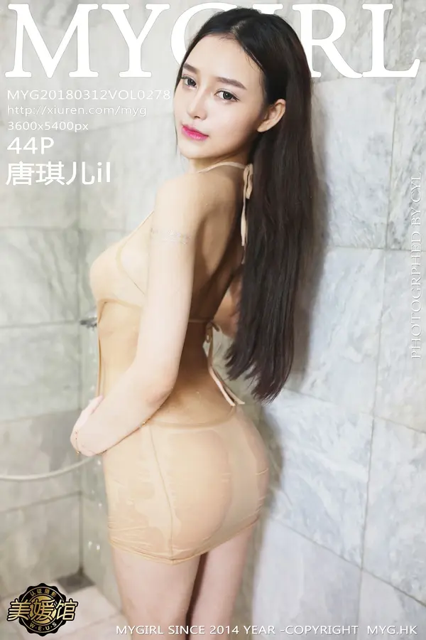 Vol. 0278 唐琪儿il（45P）-妹子录-美女图片|美女写真 专注超高清美女图片分享网站