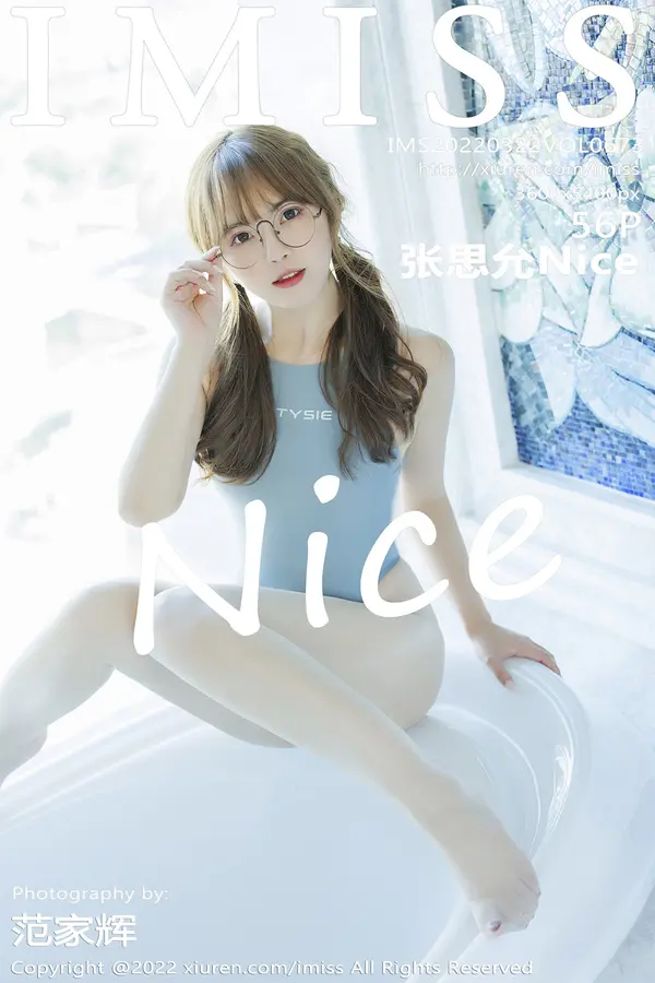 Vol. 0673 张思允Nice（57P）-妹子录-美女图片|美女写真 专注超高清美女图片分享网站