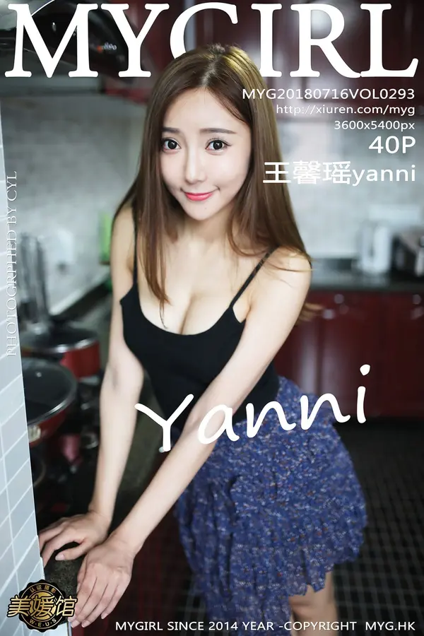 Vol. 0293 王馨瑶yanni（41P）-妹子录-美女图片|美女写真 专注超高清美女图片分享网站