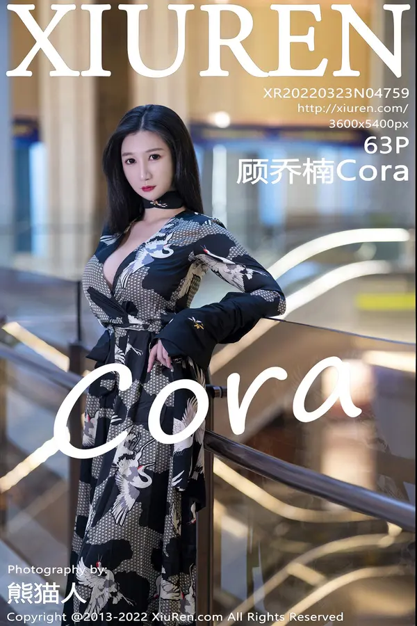 Vol. 04759 顾乔楠Cora（64P）-妹子录-美女图片|美女写真 专注超高清美女图片分享网站