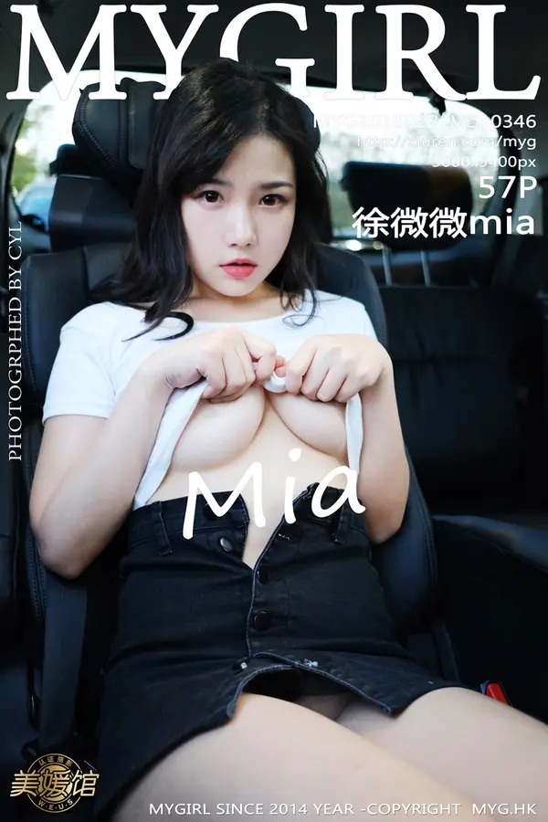 Vol. 0346 徐微微mia（58P）-妹子录-美女图片|美女写真 专注超高清美女图片分享网站