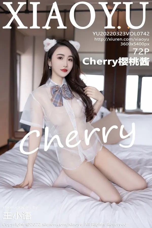 Vol. 0742 Cherry樱桃酱（73P）-妹子录-美女图片|美女写真 专注超高清美女图片分享网站