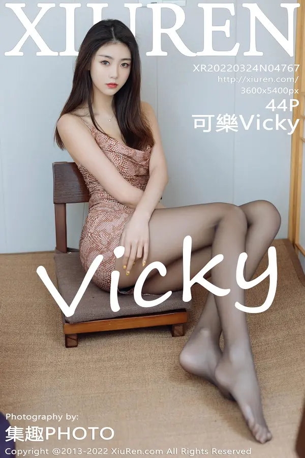 Vol. 04767 可乐Vicky（45P）-妹子录-美女图片|美女写真 专注超高清美女图片分享网站
