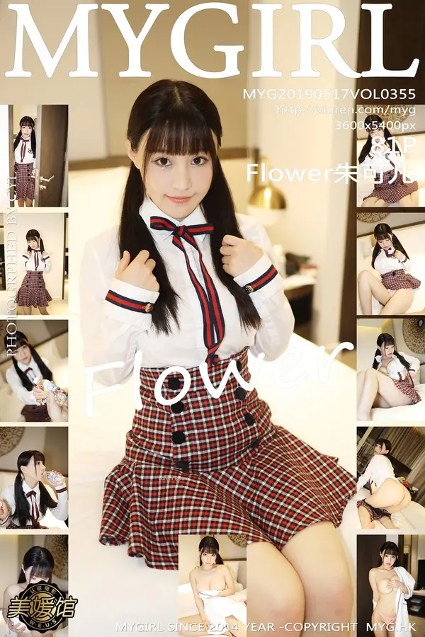 Vol. 0355 Flower朱可儿（82P）-妹子录-美女图片|美女写真 专注超高清美女图片分享网站