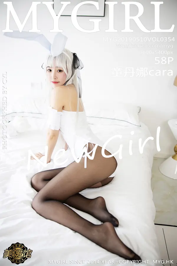 Vol. 0354 童丹娜cara（59P）-妹子录-美女图片|美女写真 专注超高清美女图片分享网站