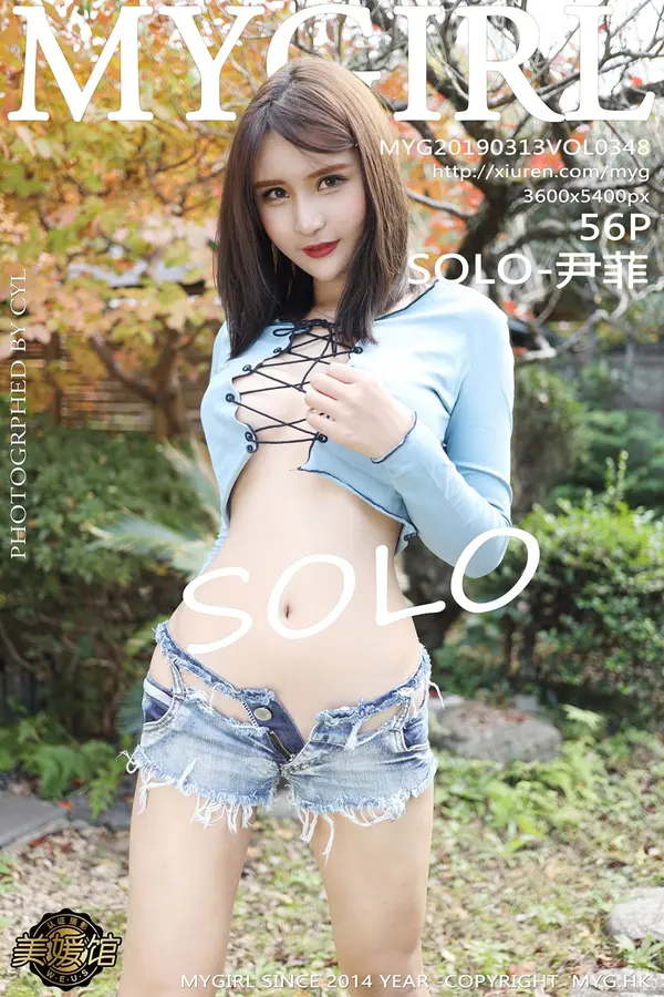 Vol. 0348 SOLO-尹菲（57P）-妹子录-美女图片|美女写真 专注超高清美女图片分享网站