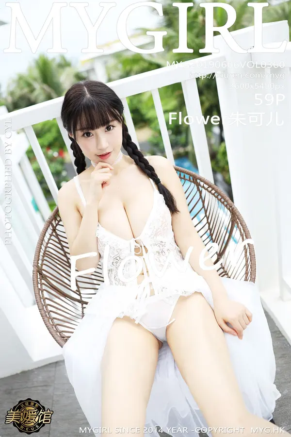 Vol. 0360 Flower朱可儿（60P）-妹子录-美女图片|美女写真 专注超高清美女图片分享网站
