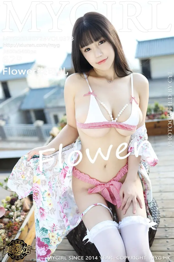 Vol. 0373 Flower朱可儿（63P）-妹子录-美女图片|美女写真 专注超高清美女图片分享网站